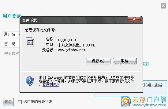 登录弹出一个ie下载框 登录弹出一个ie下载框