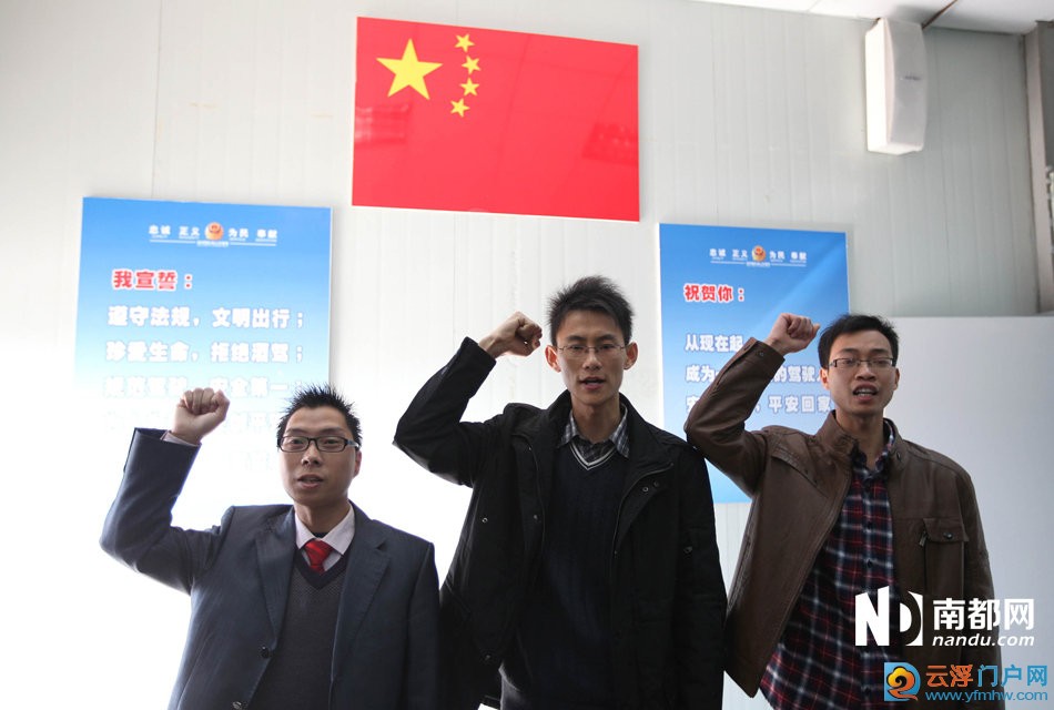 深圳106人考试4人过 国旗下宣誓领驾照 深圳106人考试4人过 国旗下宣誓领驾照