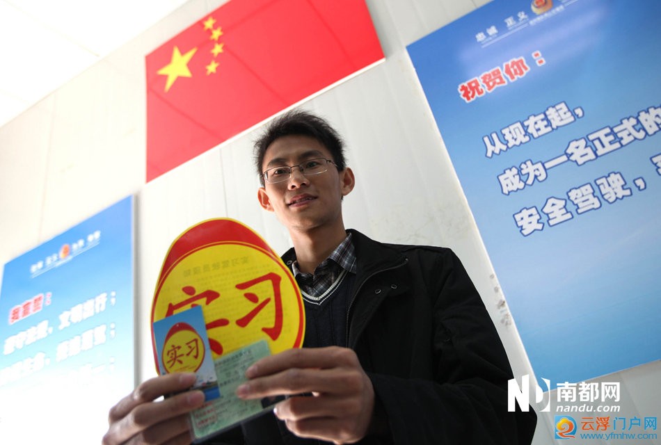 深圳106人考试4人过 国旗下宣誓领驾照 深圳106人考试4人过 国旗下宣誓领驾照