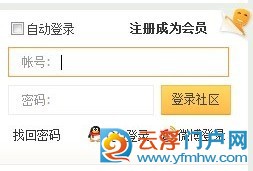 QQ一键登录的使用方法 QQ一键登录的使用方法