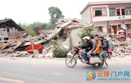 雅安青年高举“谢谢你们”横幅  雅安青年高举“谢谢你们”横幅