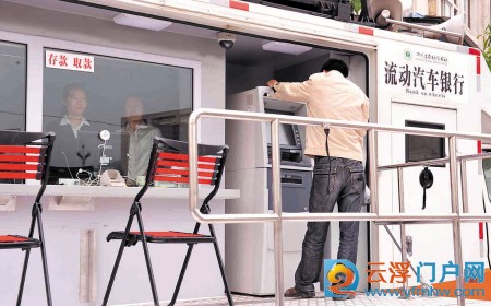 雅安青年高举“谢谢你们”横幅  雅安青年高举“谢谢你们”横幅