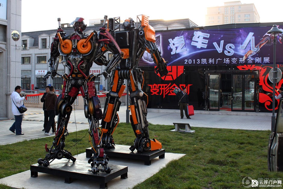 百余台金属变形金刚霸气亮相哈尔滨 百余台金属变形金刚霸气亮相哈尔滨