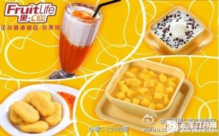 云浮果C港式甜品店 云浮果C港式甜品店