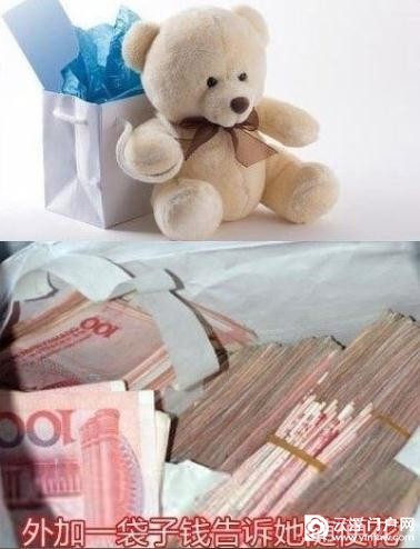 泡妞秘籍,教你如何哄女生开心 泡妞秘籍,教你如何哄女生开心