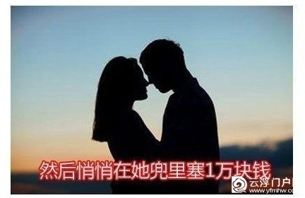 泡妞秘籍,教你如何哄女生开心 泡妞秘籍,教你如何哄女生开心