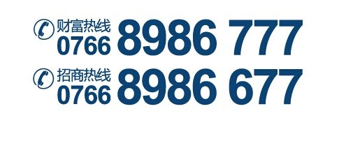 云浮宗圣星光商业广场 云浮宗圣星光商业广场