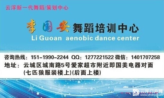 云浮学肚皮舞 五折优惠 云浮学肚皮舞 五折优惠