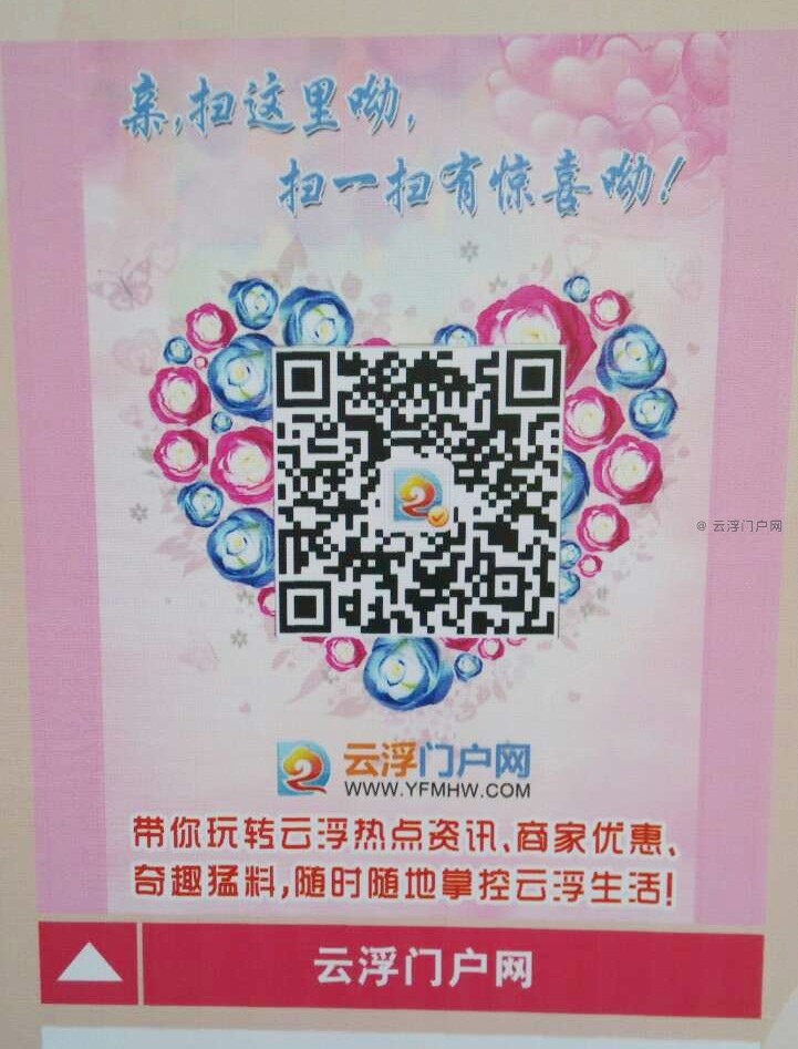 恒大城全城热恋相亲大会 恒大城全城热恋相亲大会
