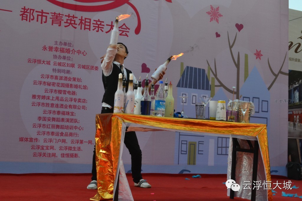 恒大城全城热恋相亲大会 恒大城全城热恋相亲大会